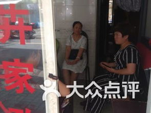 上海虹口區家政服務 品質生活，從專業開始